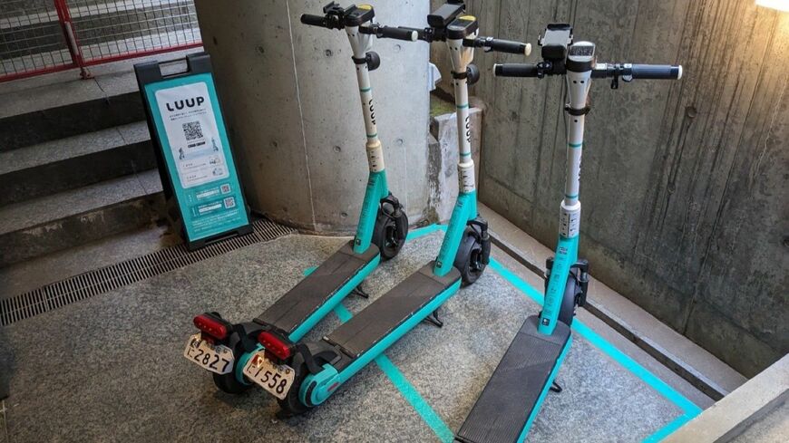 LUUP