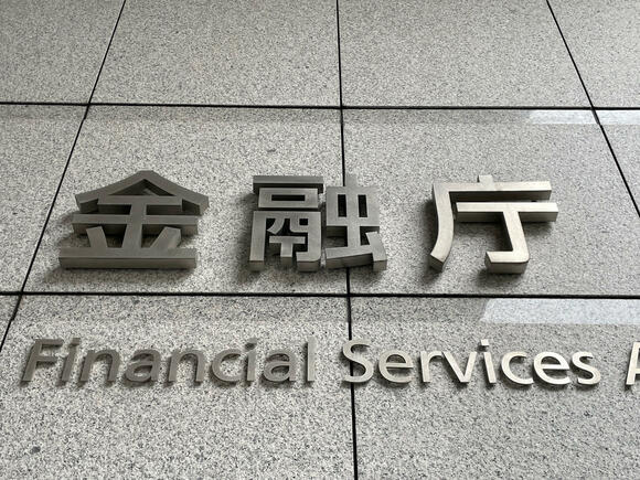 金融庁は生保各社における営業職員の管理体制について監視を強める方針だ（記者撮影）