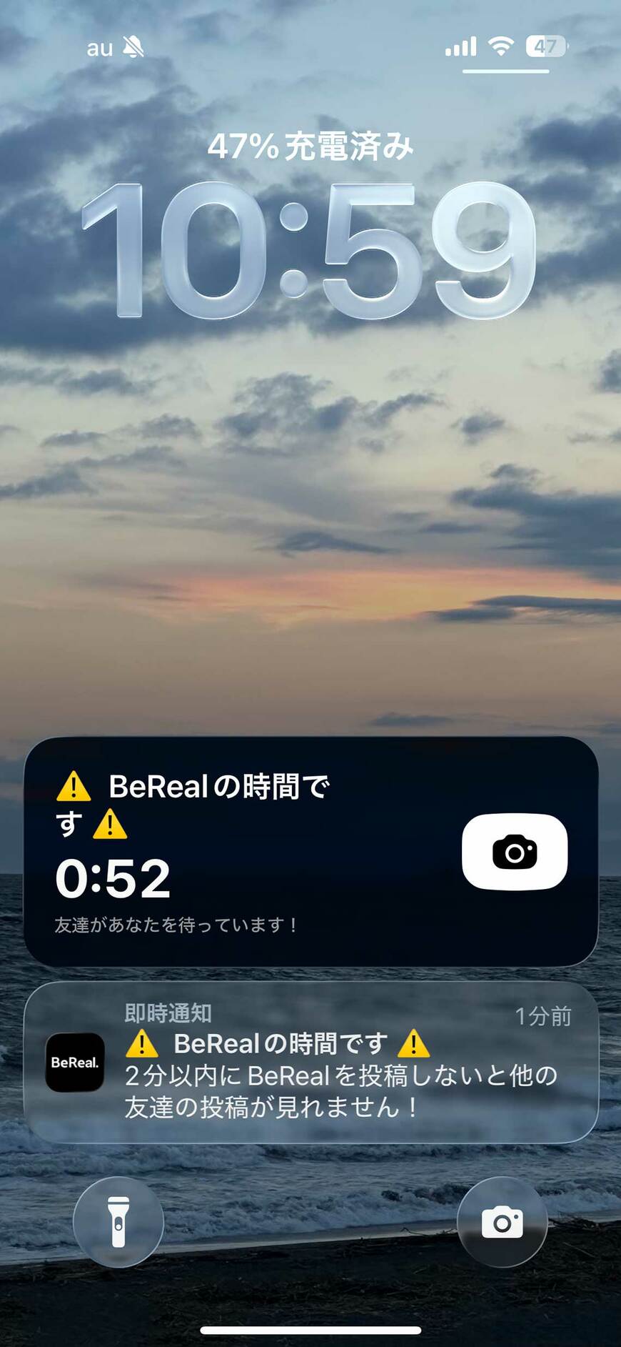 BeRealの通知画面