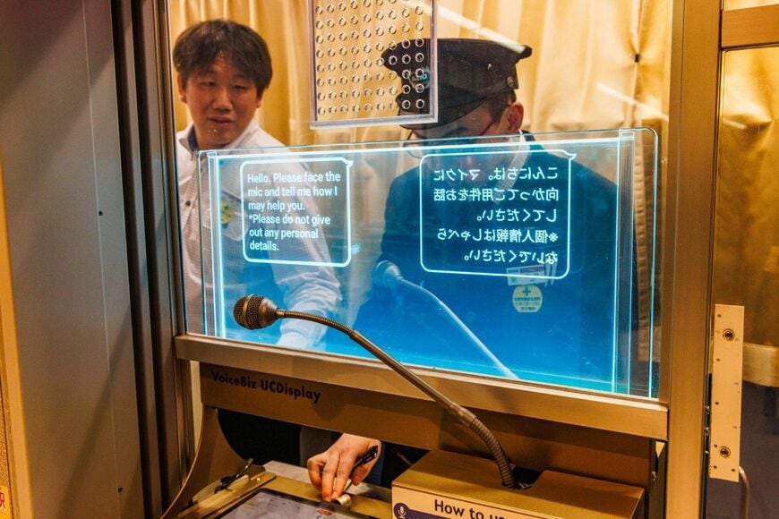 外国人観光客の利用が多い渋谷駅。窓口には翻訳ツールも（撮影：鼠入昌史）