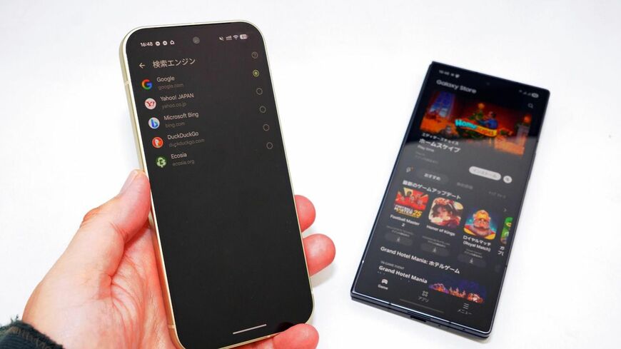 Androidスマートフォン