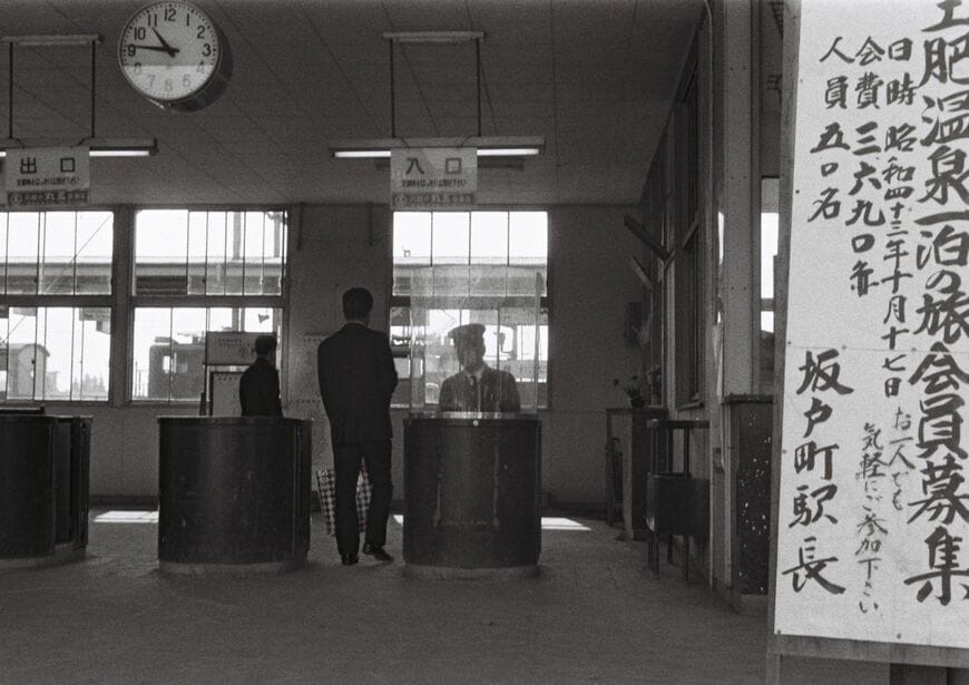 1968年頃の坂戸町駅（写真：東武博物館）
