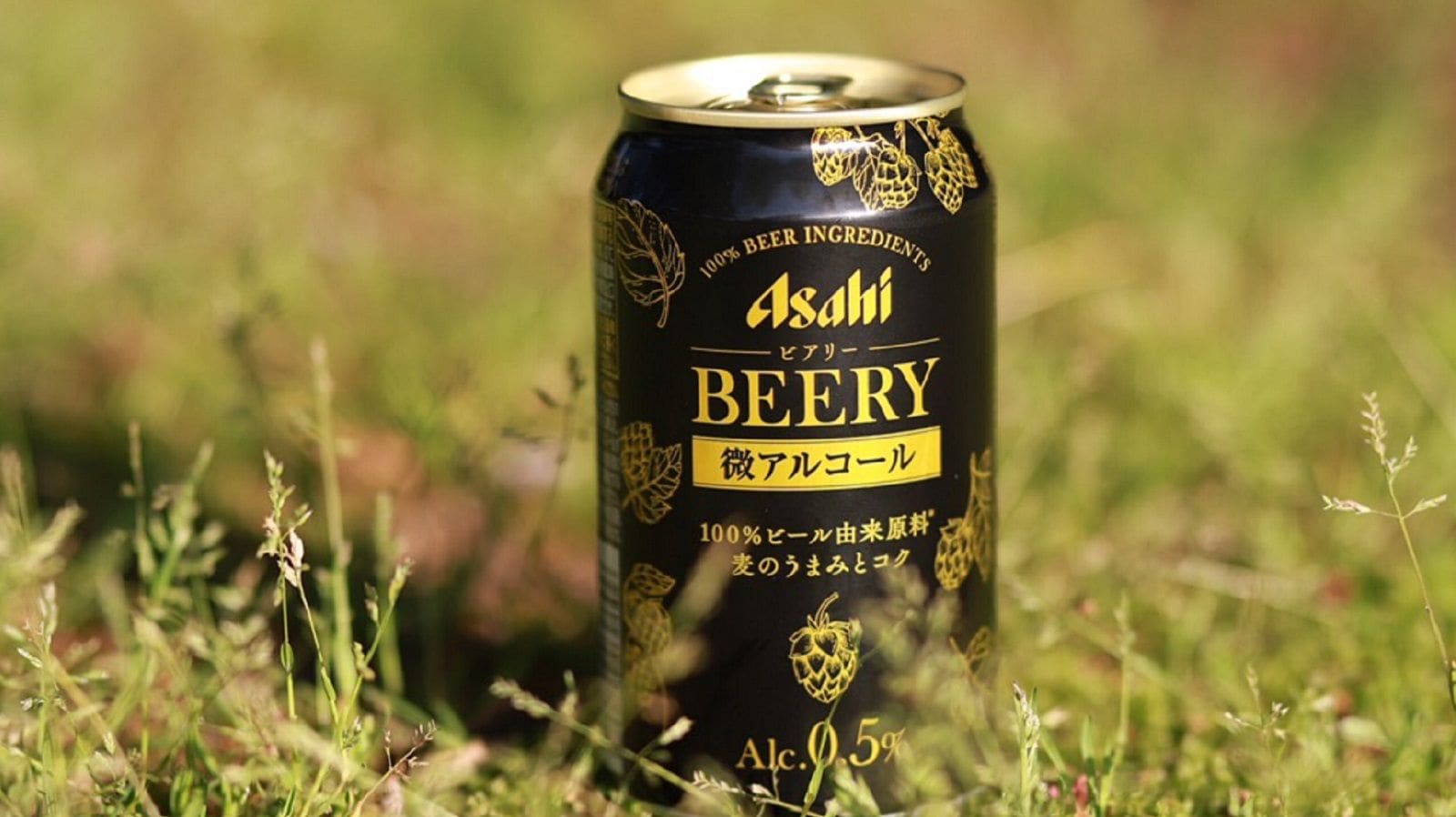 アサヒが ビール風味の低アル飲料 に託す使命 食品 東洋経済オンライン 社会をよくする経済ニュース