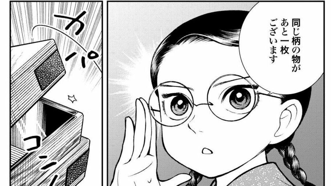 お下がりの着物 もらう彼女が大変貌とげたワケ うちのちいさな女中さん 東洋経済オンライン 社会をよくする経済ニュース