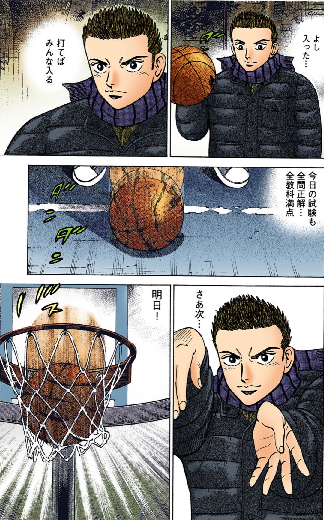 （漫画：©︎三田紀房／コルク）