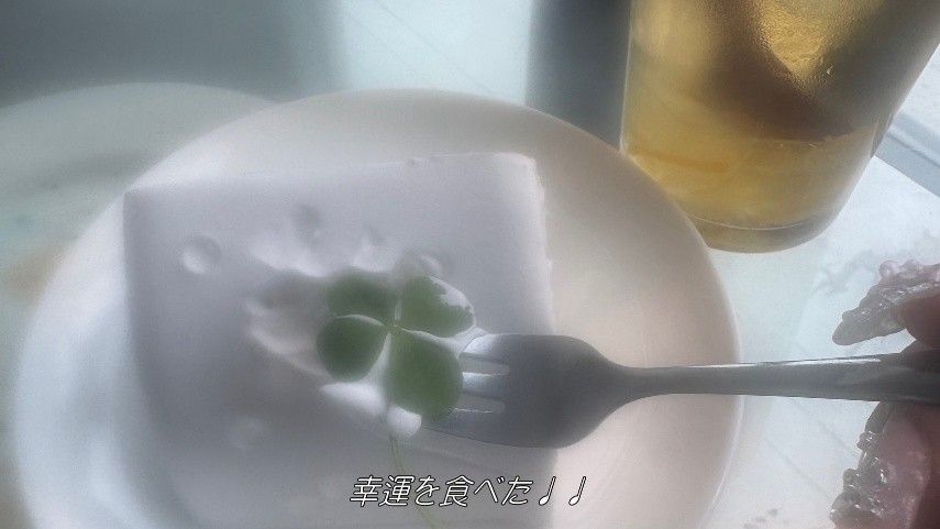 Vlog風フォントを装飾したことによりレトロで可愛らしさがでる（筆者提供）