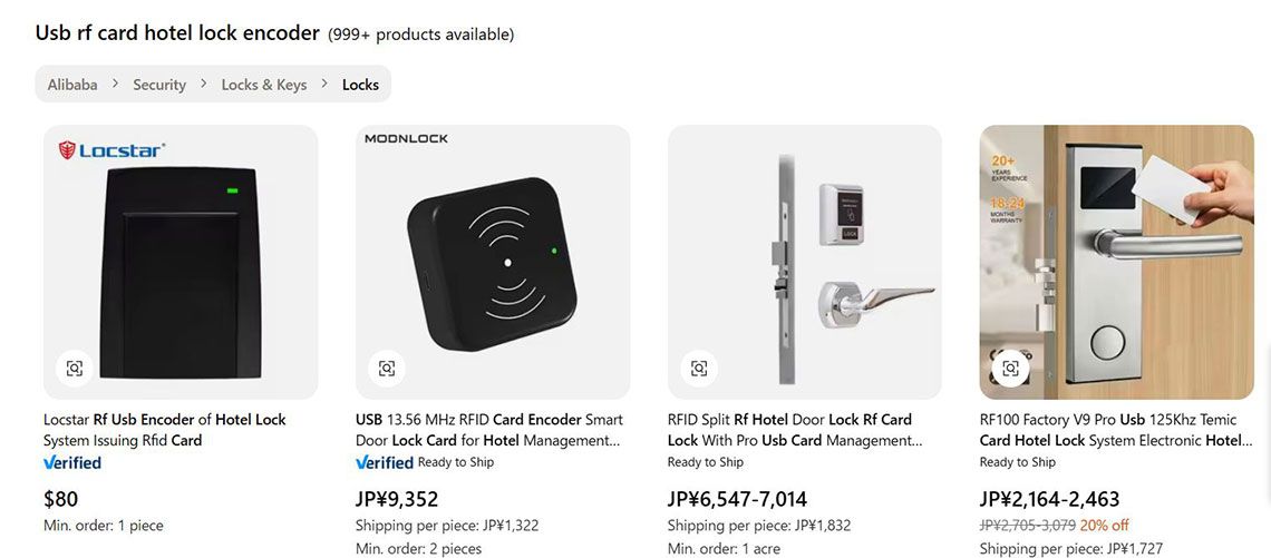 ホテルカードキーリーダー