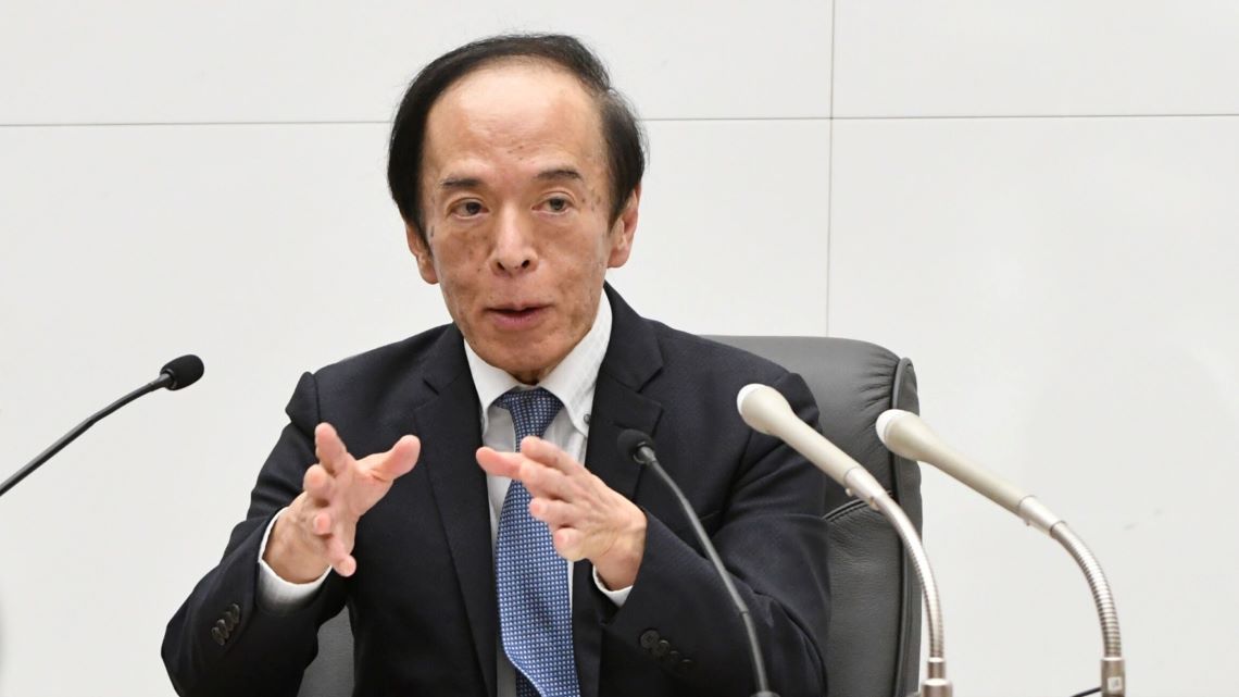 28日の日銀の金融政策決定会合を受けて、市場は乱高下した。植田総裁の発言はどう評価されるべきだろうか（写真：ブルームバーグ）