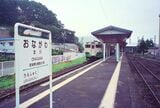 東日本大震災前の女川駅に停車する列車（撮影：南正時）
