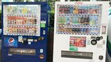 「日本茶・コーヒー・炭酸・ミネラルウォーター」が揃う自動販売機（筆者撮影）この記事の画像を見る(◯枚)