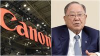 キヤノン､新取締役候補にみえる体制変化の兆し 初の｢女性取締役誕生｣に社内取締役の若返り
