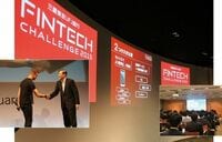 熱帯びるフィンテック､果実を得るのは誰か ブームに落とし穴はないのか