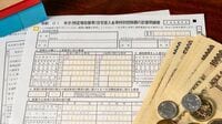 2月17日からの確定申告でお金が戻る人とは？ ｢昨年払いすぎた税金｣は絶対に取り戻そう