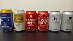 ｢発泡酒より安い｣｢1本132円の商品も｣…イオン･セブン･カインズ･ドンキ≪格安PBビール≫飲み比べた"正直な感想"