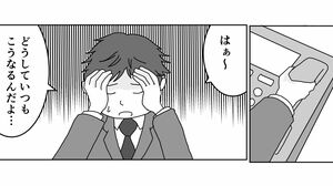 通貨戦争 影の支配者たちは世界統一通貨をめざす 宋鴻兵著／橋本碩也