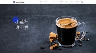 中国･新興カフェ､米国で｢上場廃止通告｣の真因