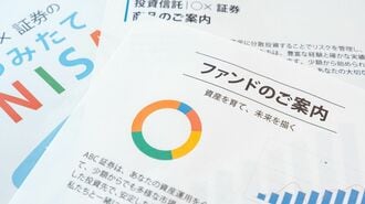 地銀で進む｢投信離れ｣､運用業界は淘汰の渦へ
