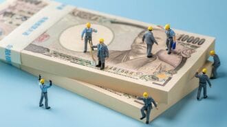賃上げを待つより投資が断然効率的な決定的証拠