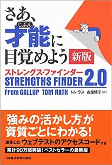 ビジネス書グランプリ2025 今年読まれるビジネス書は？ | 日経