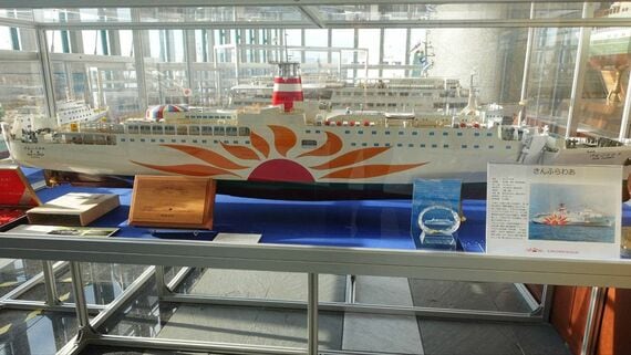 初代「さんふらわあ」模型