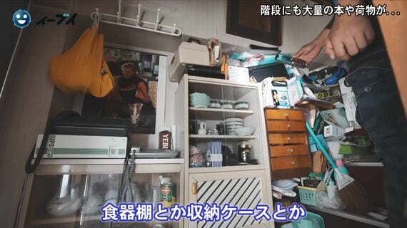 ゴミ屋敷