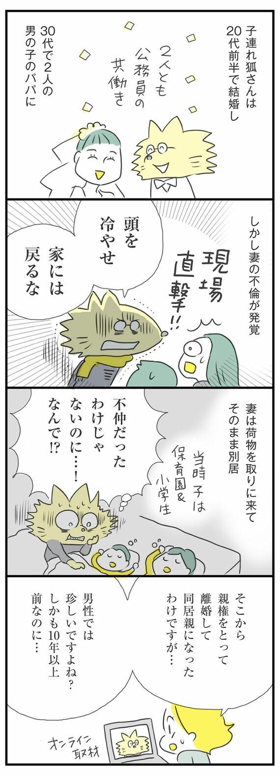 漫画