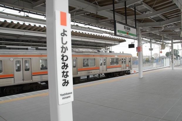 なぜか女性ばかり 名前 のような駅名10選 独断で選ぶ鉄道ベスト10 東洋経済オンライン 社会をよくする経済ニュース