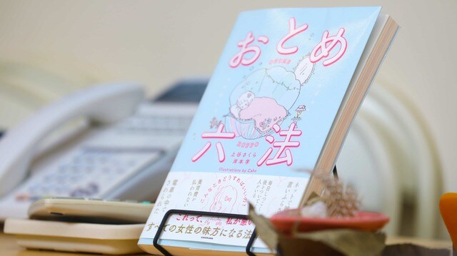 Dv加害者にやめさせる為に絶対欠かせない条件 災害 事件 裁判 東洋経済オンライン 社会をよくする経済ニュース