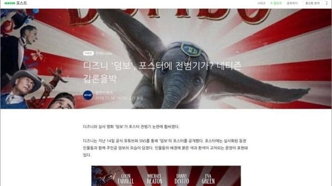 韓国で起きている反｢旭日旗｣現象の実態