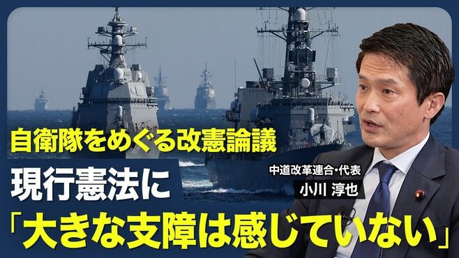 【日米首脳会談で議題になった自衛隊のホル…