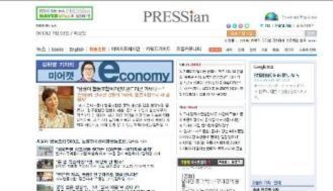 世界初！韓国「協同組合メディア」の挑戦