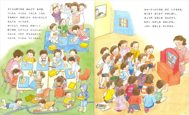 画像 | ｢保育園・幼稚園がイヤ！｣で困ったときの絵本5冊 入園前の｢不安