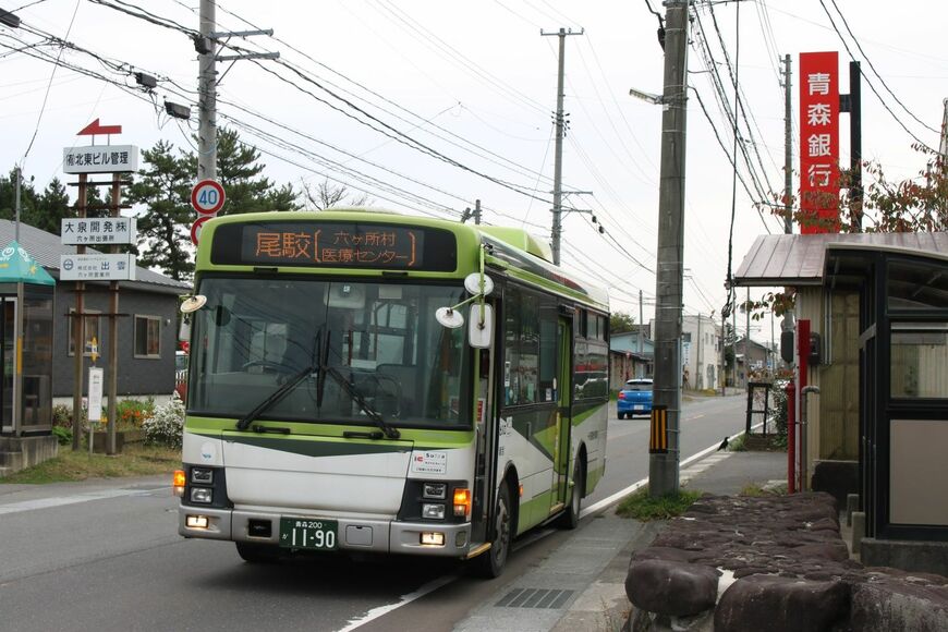 六ヶ所役場前の十鉄バス