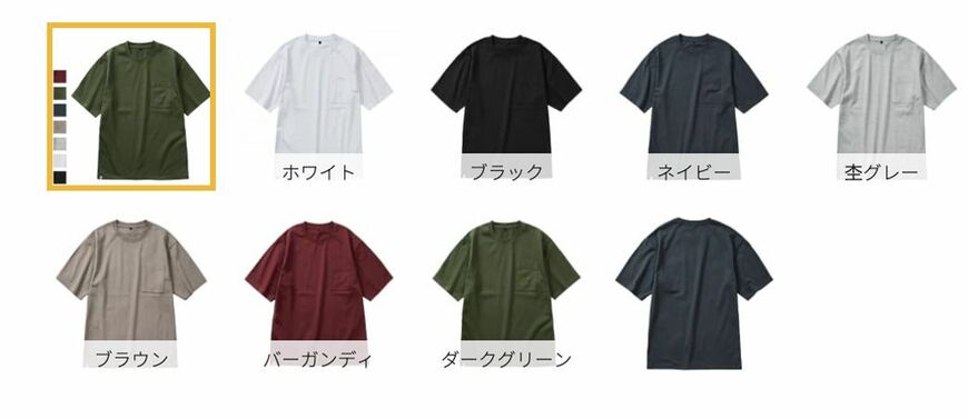 7種
