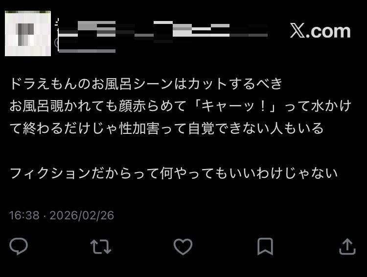 イメージ画像。こういったポストが定期的に拡散される（画像：編集部作成）