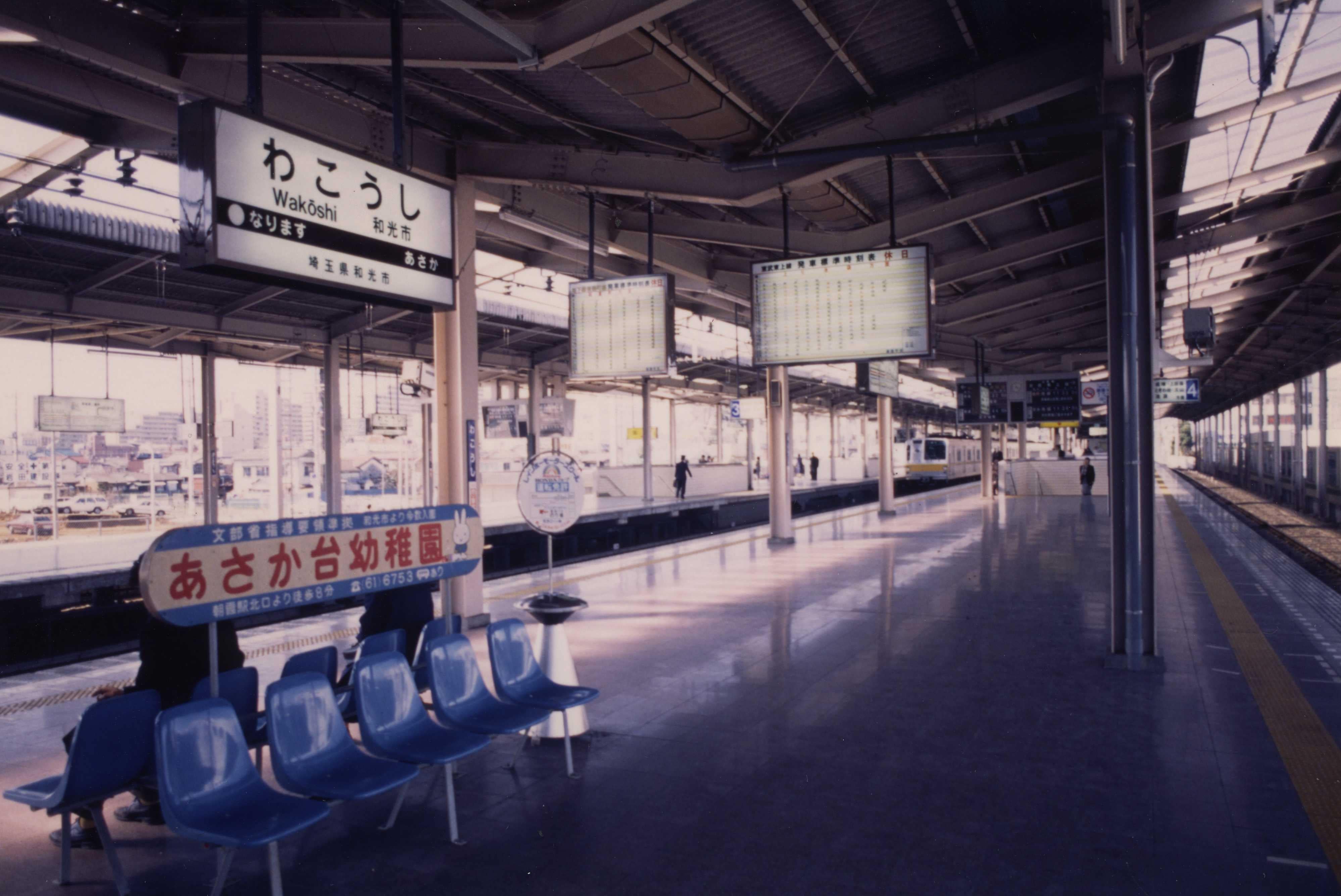 画像 | ｢東武で乗降3位｣東上線和光市駅長が語る日常風景 東京メトロ