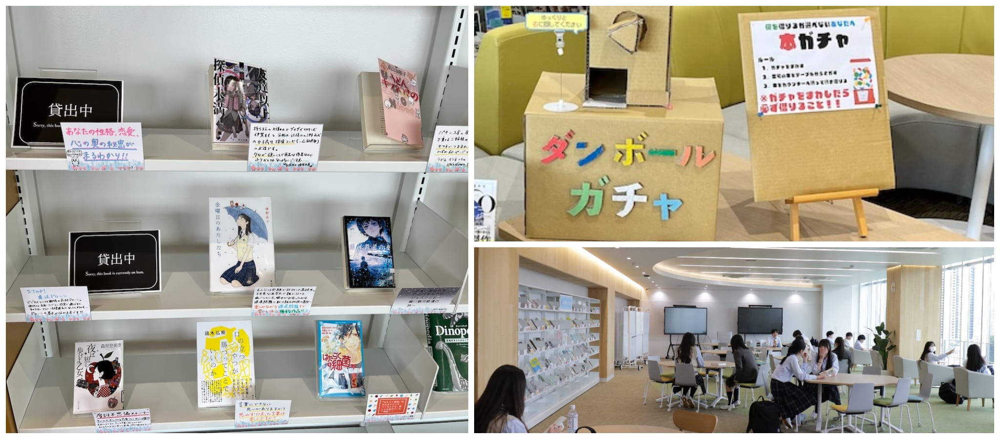 図書室で｢貸出数を倍増｣させた学校司書の仕掛け