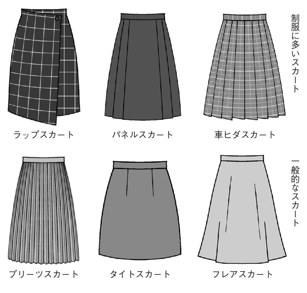 制服 スカート イラスト別れ 画像 素材 イラスト画像集