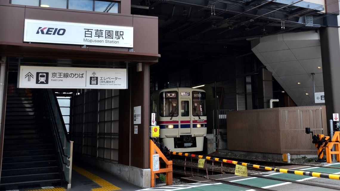 目的地までが遠すぎる 残念な 最寄り駅 10選 独断で選ぶ鉄道ベスト10 東洋経済オンライン 社会をよくする経済ニュース