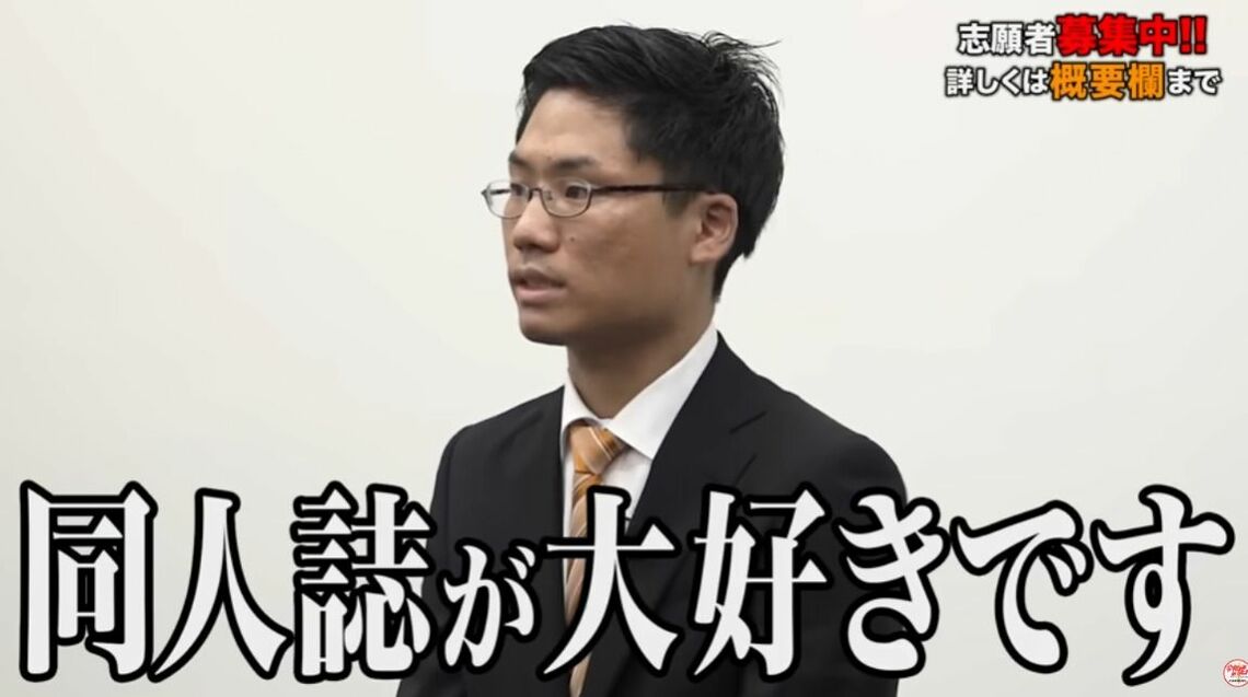 「令和の虎」にも出演し、漫画・同人誌の価値を広く発信しています（写真：大前さん提供）