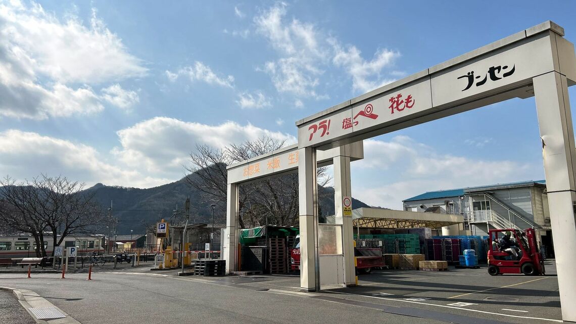 ブンセンの工場