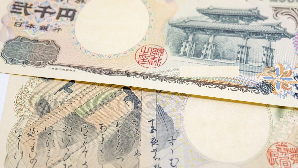 今では｢二千円札｣をすっかり見かけない背景 発行から20年余りで忘れ