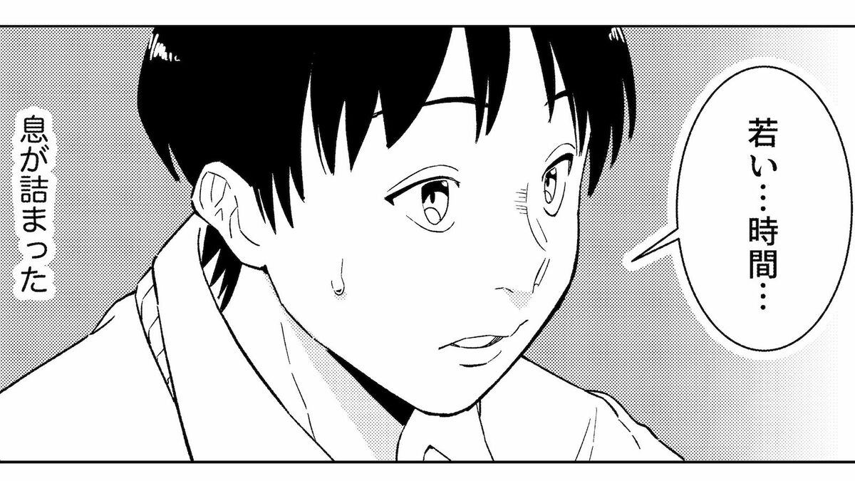 ｢儲からない投資｣が社会に大きな損害を与える訳 | マンガ きみのお金は誰のため | 東洋経済オンライン