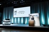 ホンダ「N-ONE e:」発表取材会およびイベントの様子（写真：三木 宏章）