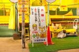 大人の事情もメルヘンに伝えてくれる、そんな心遣いが好きだ。（筆者撮影）