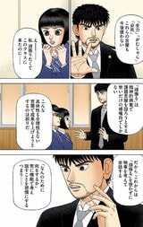 （漫画：©︎三田紀房／コルク）