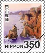 350円切手