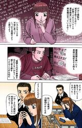 （漫画：©︎三田紀房／コルク）