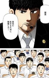 （漫画：©︎三田紀房／コルク）