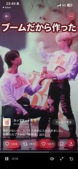 「家族で食べる商品に、性的な要素を絡めないでほしい」という批判も（出所：カップヌードル公式Xより）